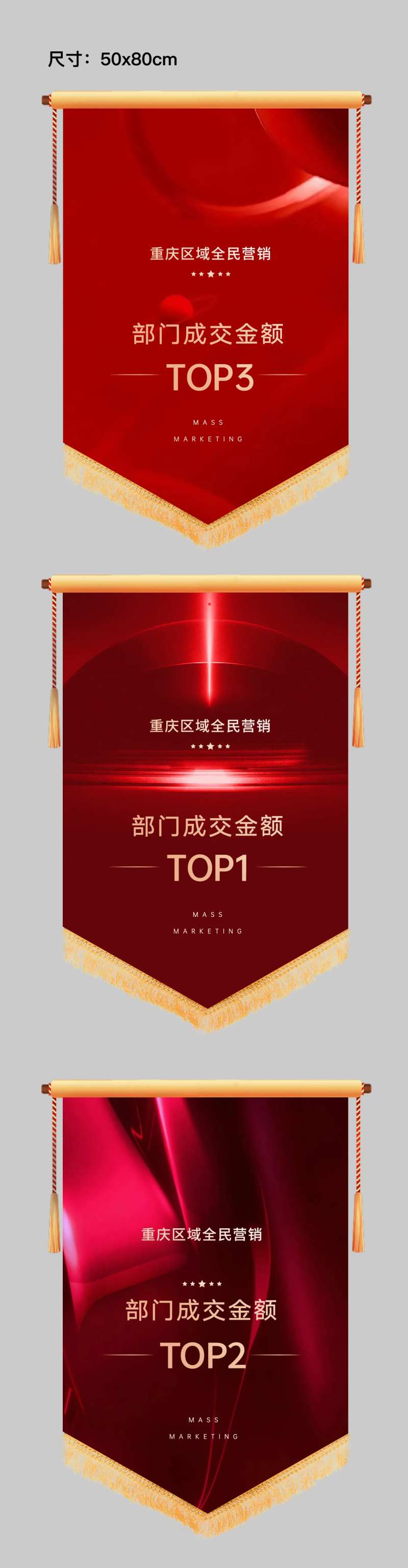 锦旗-采灵感-cailinggan.com