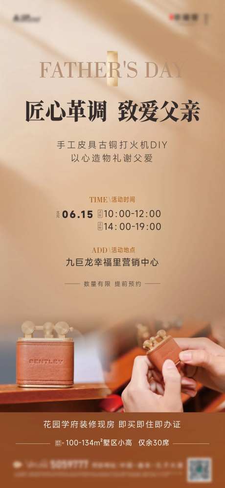 打火机DIY-采灵感-https://www.cailinggan.com/