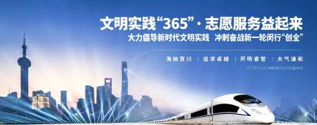 文明实践365志愿服务-采灵感-https://www.cailinggan.com/