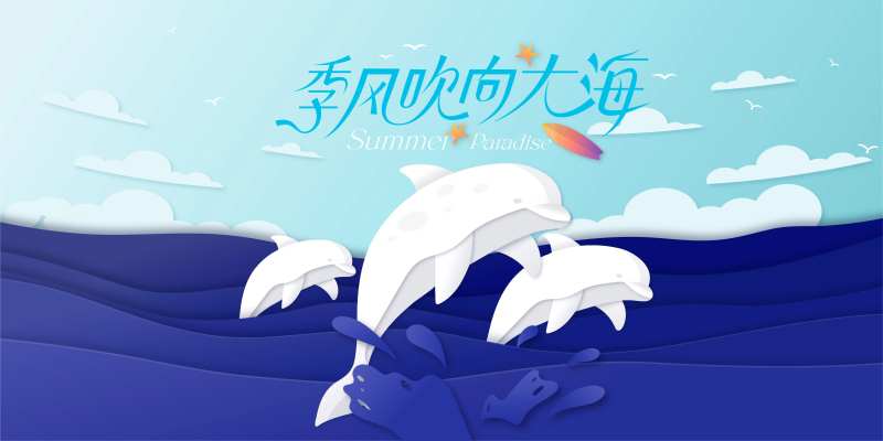 海底总动员活动背景板-采灵感-cailinggan.com