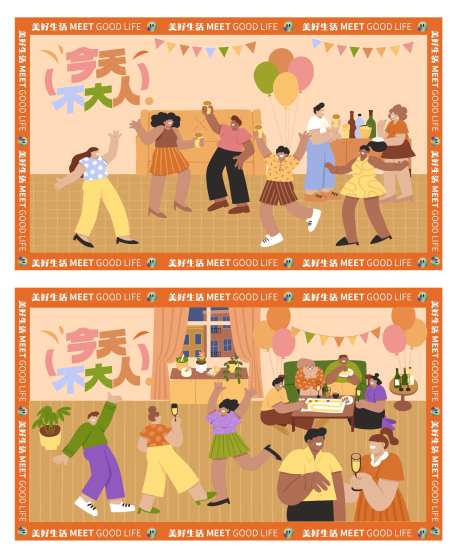 潮流生活节商场购物主视觉 -采灵感-https://www.cailinggan.com/