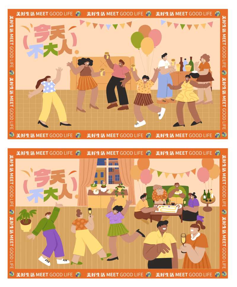 潮流生活节商场购物主视觉 -采灵感-cailinggan.com