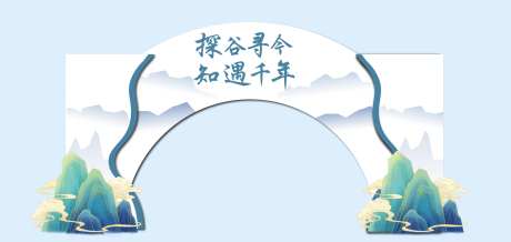 探谷寻今门头-采灵感-https://www.cailinggan.com/