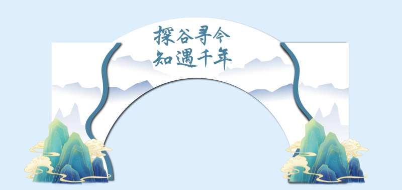 探谷寻今门头-采灵感-cailinggan.com