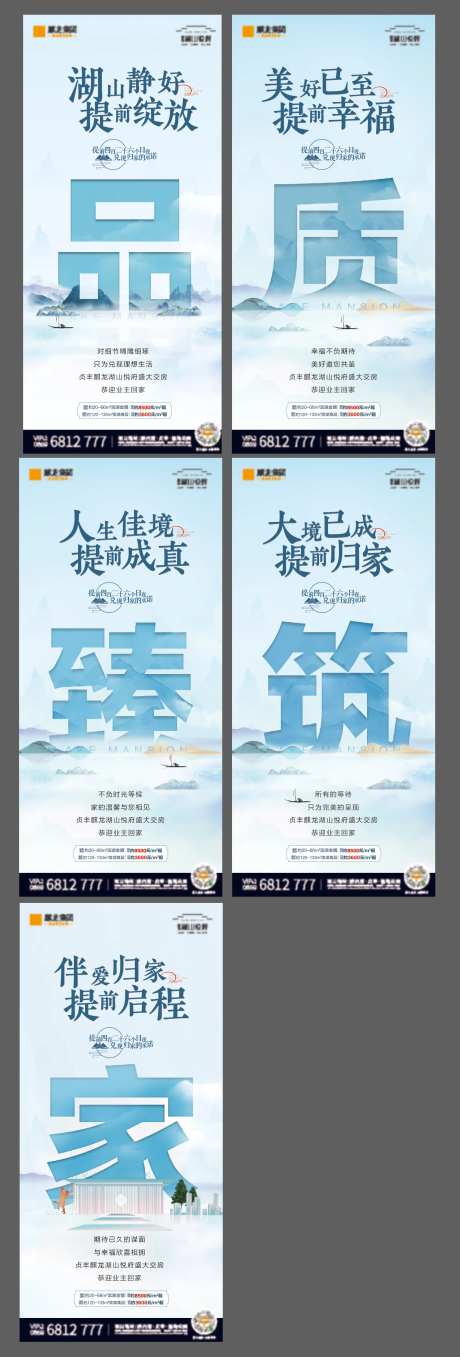归家系列稿-采灵感-https://www.cailinggan.com/