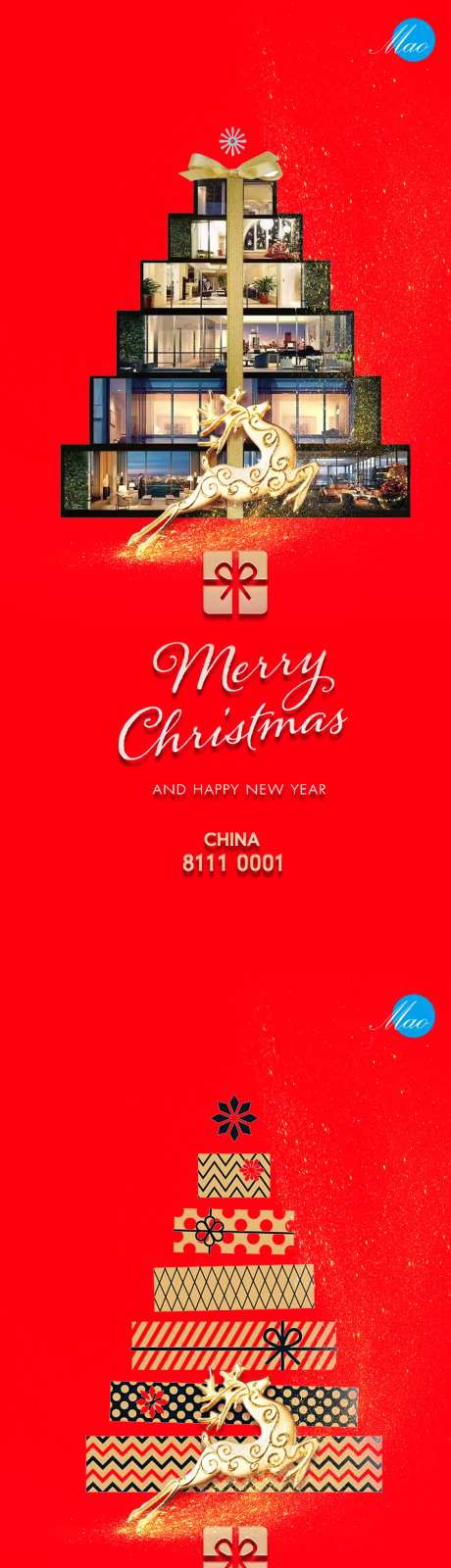 圣诞礼物秀系列海报-采灵感-https://www.cailinggan.com/