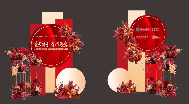 样板房开放美陈堆头-采灵感-cailinggan.com
