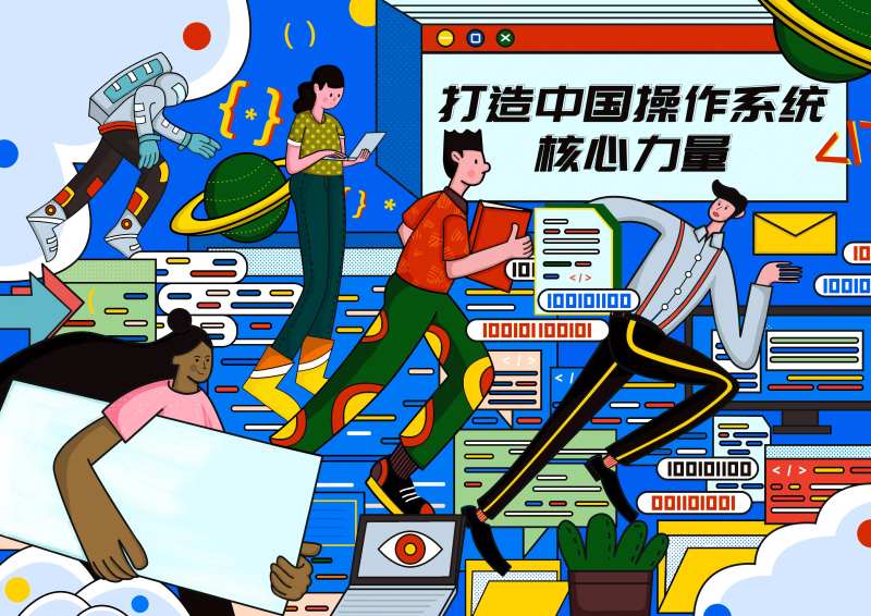 互联网扁平化插画海报-采灵感-cailinggan.com