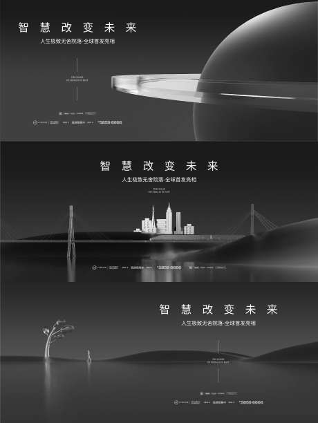 发布会倒计时-采灵感-cailinggan.com