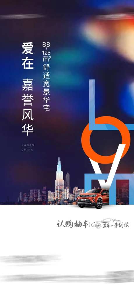 抽车单图-采灵感-https://www.cailinggan.com/