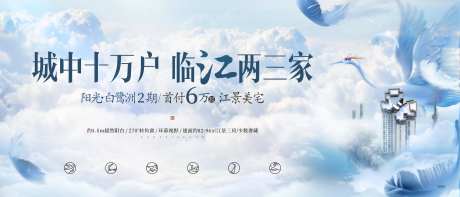白鹭鸟瞰云层俯视白云建筑-采灵感-https://www.cailinggan.com/