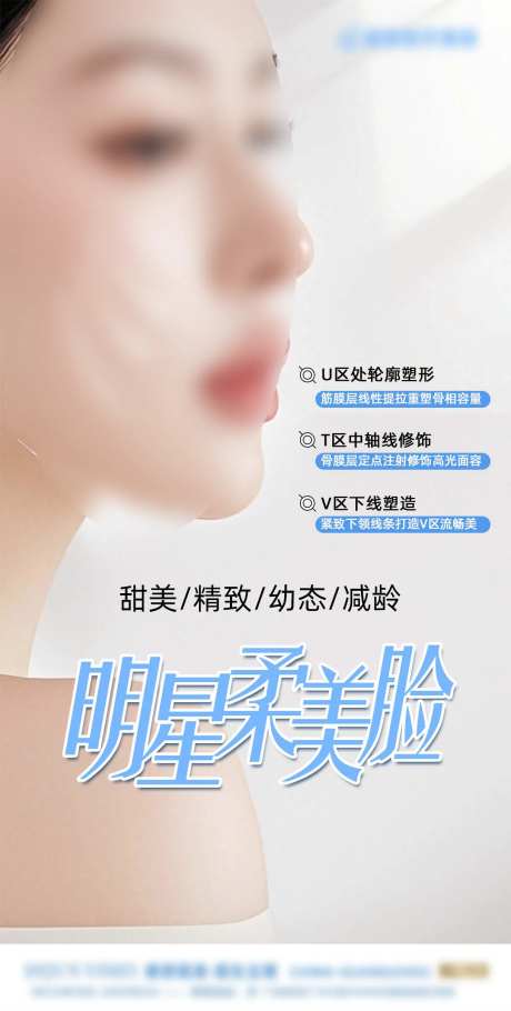 明星柔美轮廓脸-采灵感-https://www.cailinggan.com/