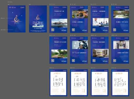 海报笔记本记事本封面内页房地产伴手礼-采灵感-https://www.cailinggan.com/