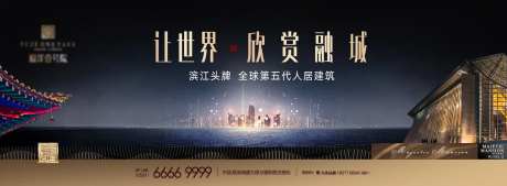 第五代建筑主视-采灵感-https://www.cailinggan.com/