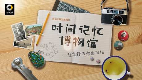 摄影展板-采灵感-https://www.cailinggan.com/