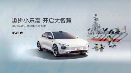 趣拼小乐高开启大智慧2021年智己-采灵感-https://www.cailinggan.com/
