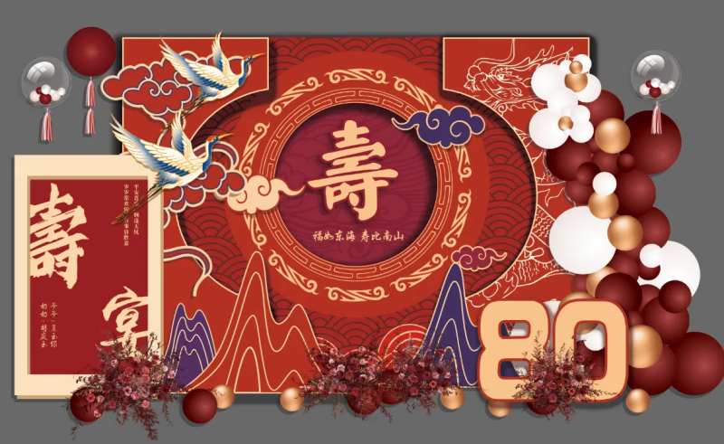 中式国潮寿宴老人生日布置效果图-采灵感-cailinggan.com