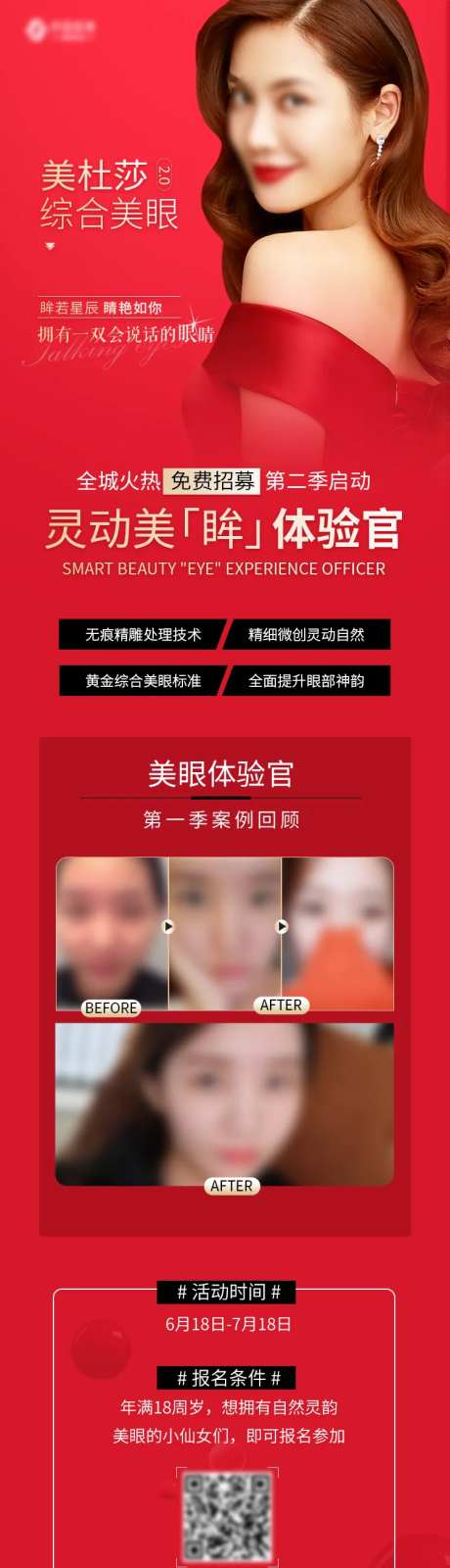 美杜莎-采灵感-https://www.cailinggan.com/