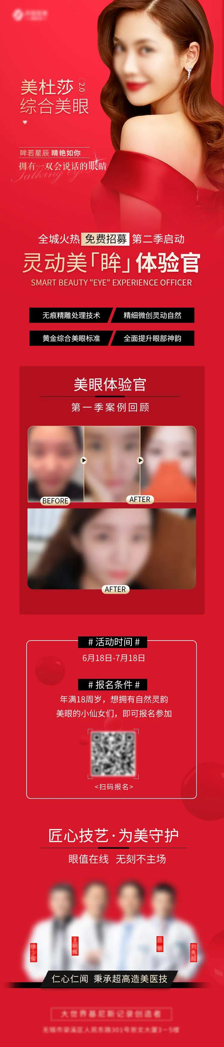 美杜莎-采灵感-cailinggan.com