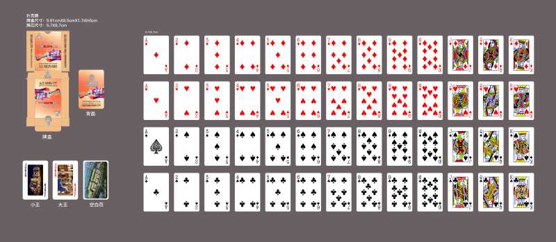 地产商业扑克牌设计-采灵感-cailinggan.com