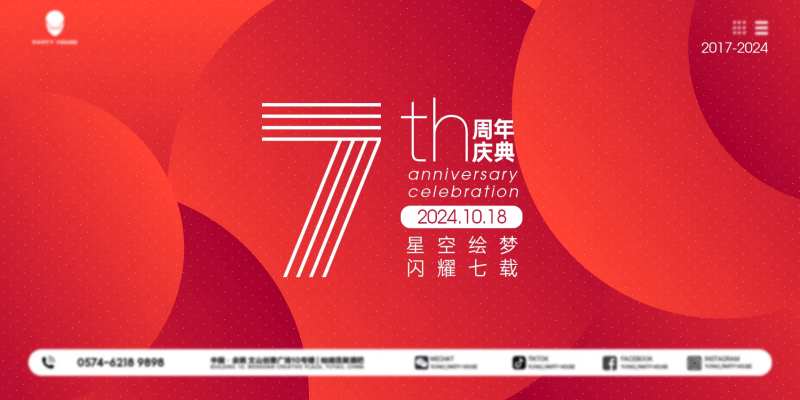 7周年店庆主视觉-采灵感-cailinggan.com