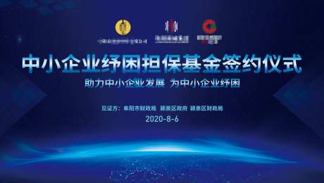 签约仪式-采灵感-https://www.cailinggan.com/