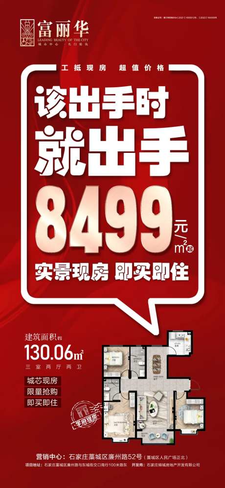 钜惠震撼价-采灵感-https://www.cailinggan.com/