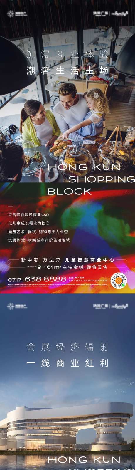 商业炒作海报-采灵感-https://www.cailinggan.com/