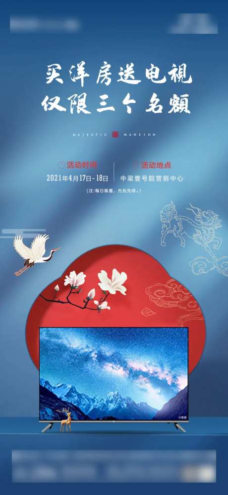 家电礼包-采灵感-https://www.cailinggan.com/