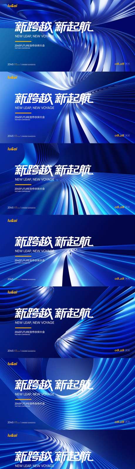 蓝色科技系列3D渲染KV-采灵感-https://www.cailinggan.com/