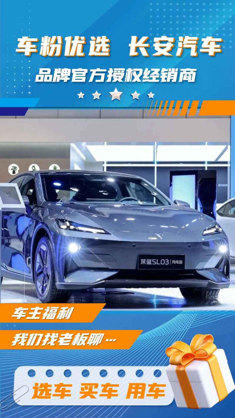 汽车品牌官方授权视频框-采灵感-cailinggan.com