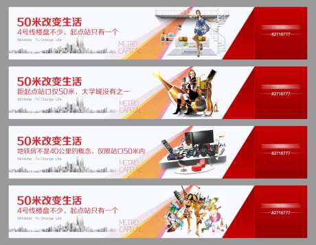 地产商业围挡-采灵感-https://www.cailinggan.com/