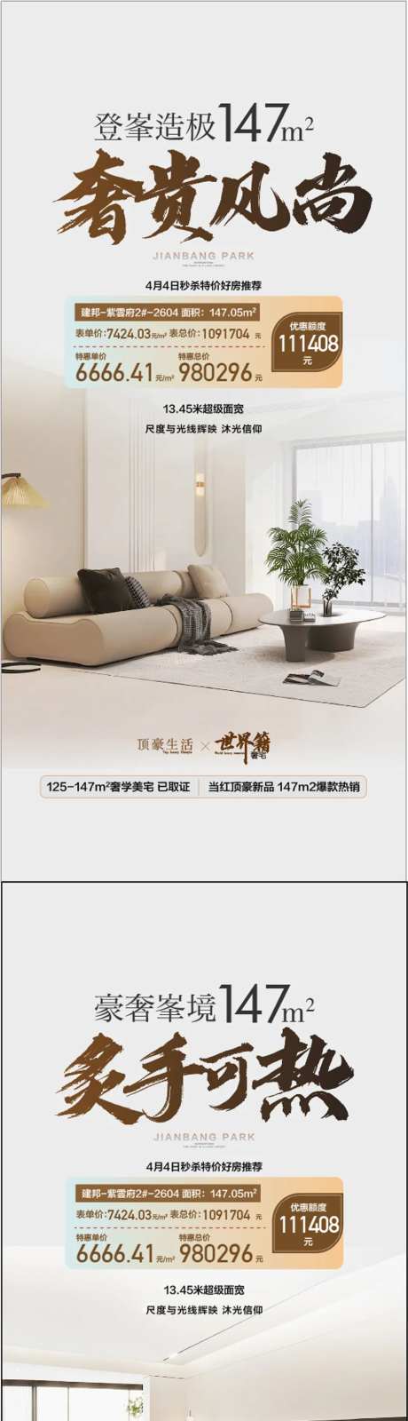 奢贵风尚大人物 -采灵感-https://www.cailinggan.com/