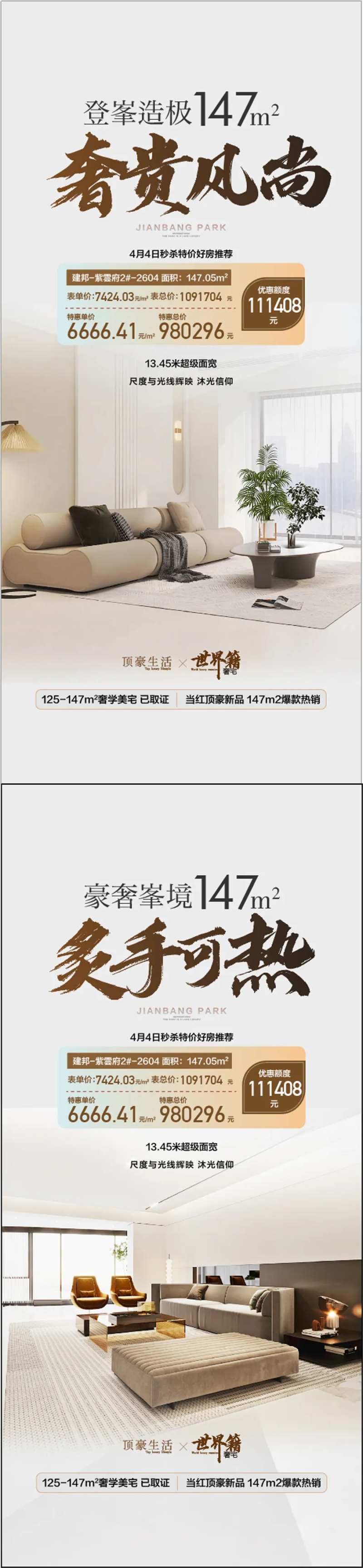 奢贵风尚大人物 -采灵感-cailinggan.com