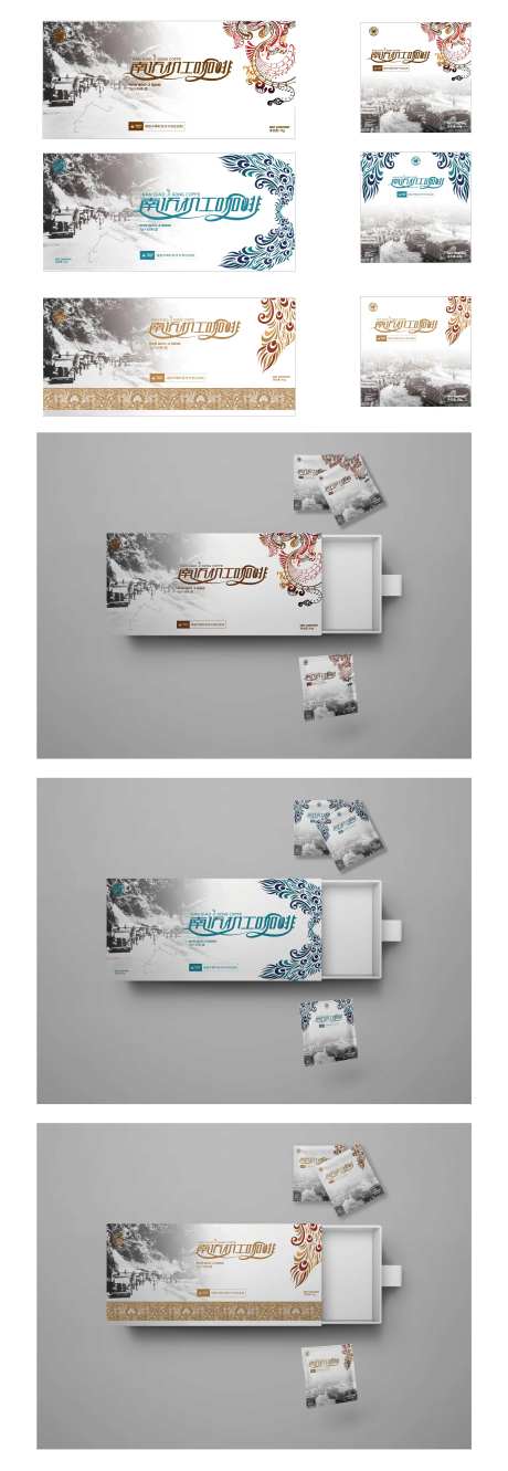 南侨机工咖啡包装-采灵感-https://www.cailinggan.com/