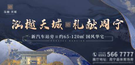 地产礼献全城户外-采灵感-https://www.cailinggan.com/