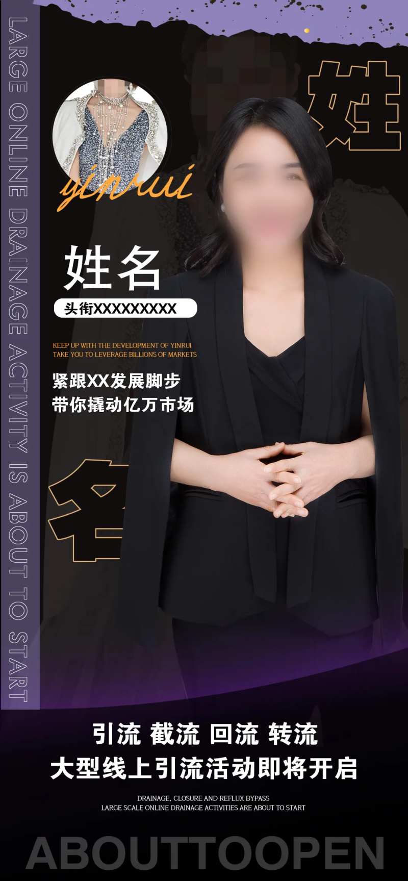 讲课图微商-采灵感-cailinggan.com