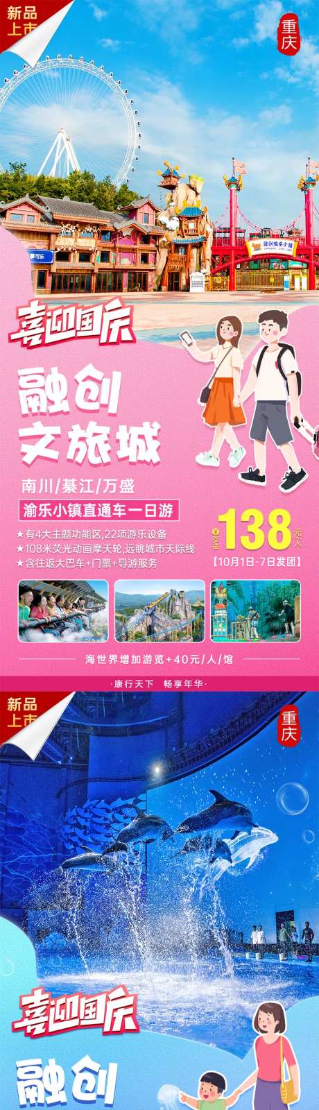 融创文旅城-采灵感-https://www.cailinggan.com/