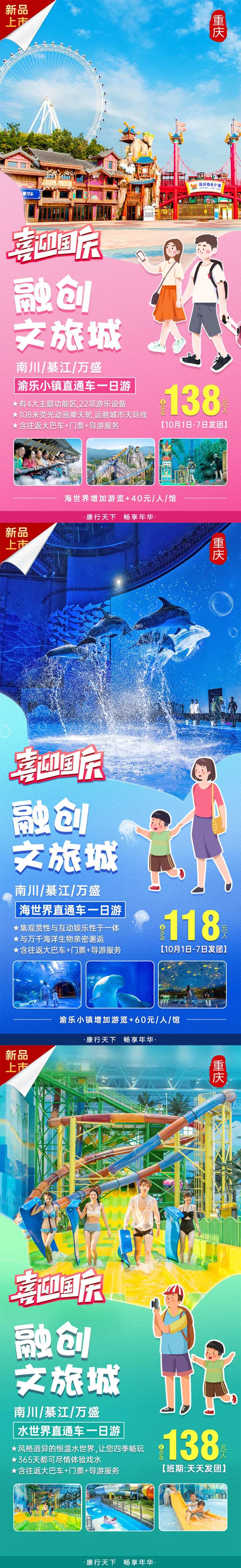 融创文旅城-采灵感-cailinggan.com