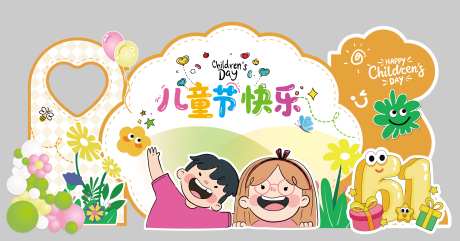 儿童节可爱美陈-采灵感-https://www.cailinggan.com/