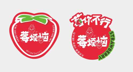 卡通草莓标签卡片设计图-采灵感-https://www.cailinggan.com/
