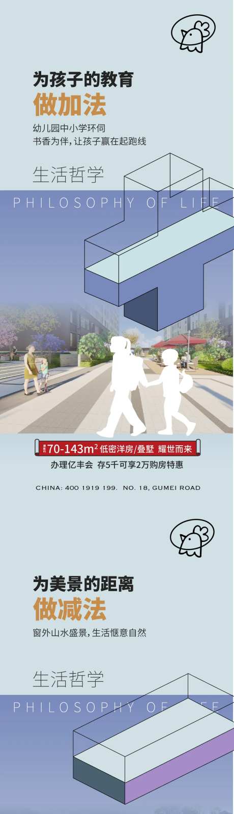 加减乘除系列-采灵感-https://www.cailinggan.com/