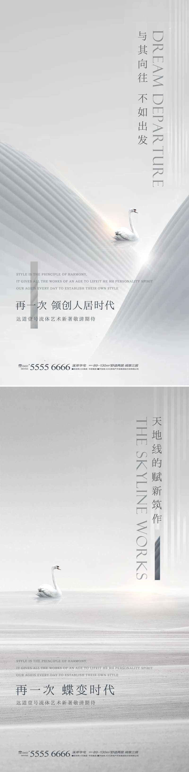 灰调质感-采灵感-cailinggan.com