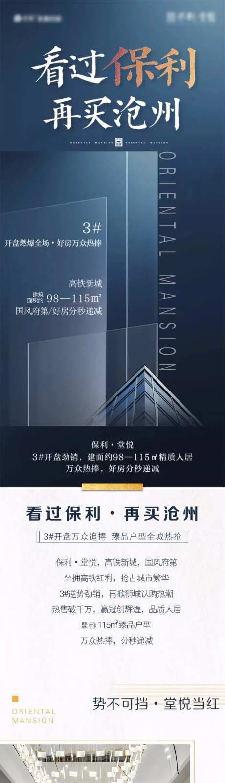 长图落地页-采灵感-https://www.cailinggan.com/