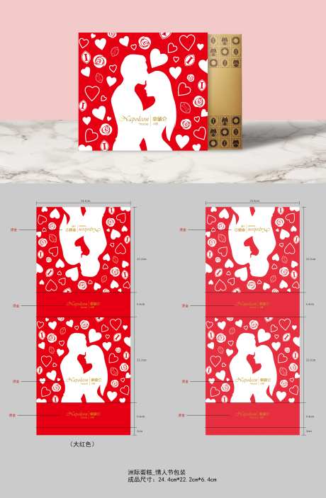 创意产品包装设计-采灵感-https://www.cailinggan.com/