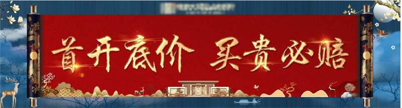 售楼部包装背景板-采灵感-cailinggan.com