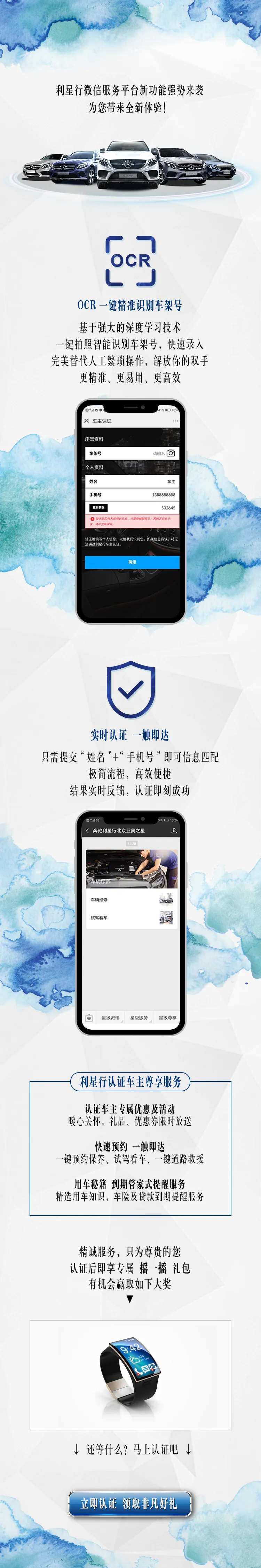 利星行微信服务平台新功能强势来袭-采灵感-cailinggan.com