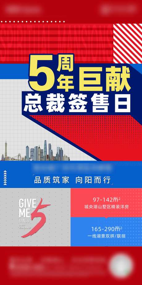 波普海报-采灵感-https://www.cailinggan.com/