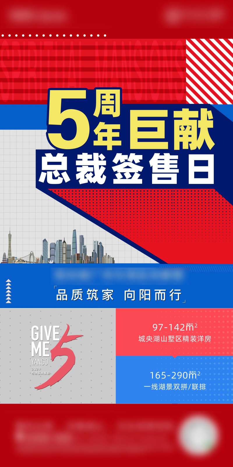 波普海报-采灵感-cailinggan.com