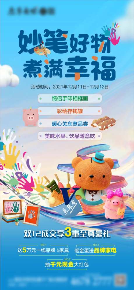手绘陶瓷娃娃存钱罐活动-采灵感-https://www.cailinggan.com/